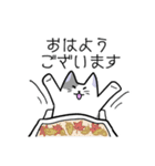 ゆるねこ スタンプ 秋（個別スタンプ：5）