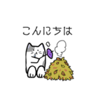 ゆるねこ スタンプ 秋（個別スタンプ：6）