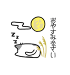 ゆるねこ スタンプ 秋（個別スタンプ：8）