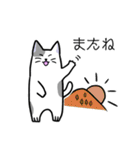 ゆるねこ スタンプ 秋（個別スタンプ：9）