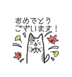 ゆるねこ スタンプ 秋（個別スタンプ：12）