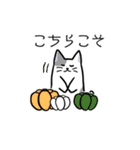 ゆるねこ スタンプ 秋（個別スタンプ：14）