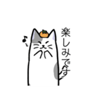 ゆるねこ スタンプ 秋（個別スタンプ：15）