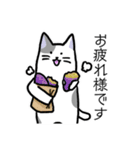 ゆるねこ スタンプ 秋（個別スタンプ：17）