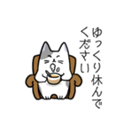 ゆるねこ スタンプ 秋（個別スタンプ：18）