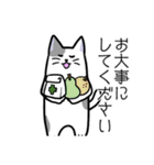 ゆるねこ スタンプ 秋（個別スタンプ：19）