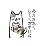 ゆるねこ スタンプ 秋（個別スタンプ：20）