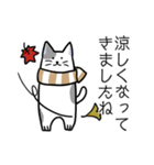 ゆるねこ スタンプ 秋（個別スタンプ：21）