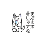 ゆるねこ スタンプ 秋（個別スタンプ：22）