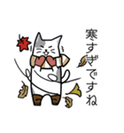 ゆるねこ スタンプ 秋（個別スタンプ：23）