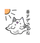 ゆるねこ スタンプ 秋（個別スタンプ：24）