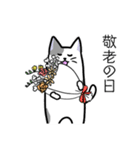 ゆるねこ スタンプ 秋（個別スタンプ：30）