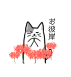 ゆるねこ スタンプ 秋（個別スタンプ：31）