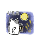 ゆるねこ スタンプ 秋（個別スタンプ：32）