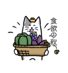 ゆるねこ スタンプ 秋（個別スタンプ：33）