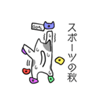 ゆるねこ スタンプ 秋（個別スタンプ：35）