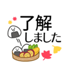 残暑の秋●気づかい＆優しさのおとな敬語（個別スタンプ：3）