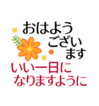 残暑の秋●気づかい＆優しさのおとな敬語（個別スタンプ：5）