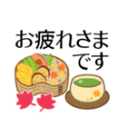 残暑の秋●気づかい＆優しさのおとな敬語（個別スタンプ：9）