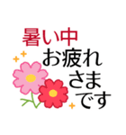 残暑の秋●気づかい＆優しさのおとな敬語（個別スタンプ：10）