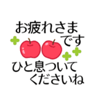 残暑の秋●気づかい＆優しさのおとな敬語（個別スタンプ：11）