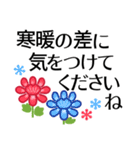 残暑の秋●気づかい＆優しさのおとな敬語（個別スタンプ：14）