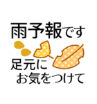 残暑の秋●気づかい＆優しさのおとな敬語（個別スタンプ：18）