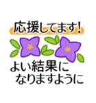 残暑の秋●気づかい＆優しさのおとな敬語（個別スタンプ：21）