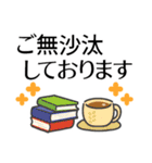 残暑の秋●気づかい＆優しさのおとな敬語（個別スタンプ：24）