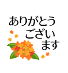 残暑の秋●気づかい＆優しさのおとな敬語（個別スタンプ：25）