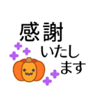 残暑の秋●気づかい＆優しさのおとな敬語（個別スタンプ：26）