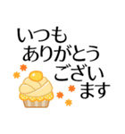 残暑の秋●気づかい＆優しさのおとな敬語（個別スタンプ：27）
