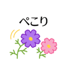 残暑の秋●気づかい＆優しさのおとな敬語（個別スタンプ：29）