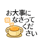 残暑の秋●気づかい＆優しさのおとな敬語（個別スタンプ：30）