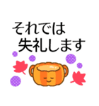 残暑の秋●気づかい＆優しさのおとな敬語（個別スタンプ：32）