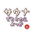 秋のほっこりメッセージ（個別スタンプ：3）