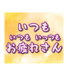 秋のほっこりメッセージ（個別スタンプ：6）