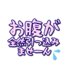 秋のほっこりメッセージ（個別スタンプ：8）