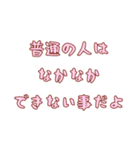 秋のほっこりメッセージ（個別スタンプ：10）
