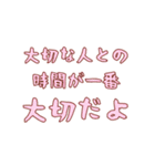 秋のほっこりメッセージ（個別スタンプ：11）