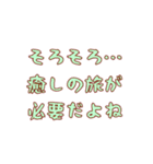 秋のほっこりメッセージ（個別スタンプ：14）