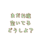 秋のほっこりメッセージ（個別スタンプ：15）