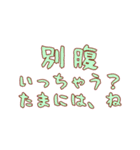 秋のほっこりメッセージ（個別スタンプ：16）
