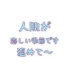 秋のほっこりメッセージ（個別スタンプ：19）
