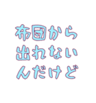 秋のほっこりメッセージ（個別スタンプ：20）