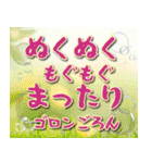 秋のほっこりメッセージ（個別スタンプ：22）