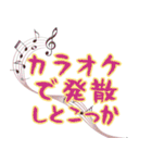 秋のほっこりメッセージ（個別スタンプ：23）