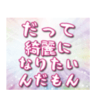 秋のほっこりメッセージ（個別スタンプ：24）