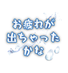 秋のほっこりメッセージ（個別スタンプ：30）