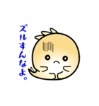 nobobi アニメ 丸いコノドン（個別スタンプ：3）